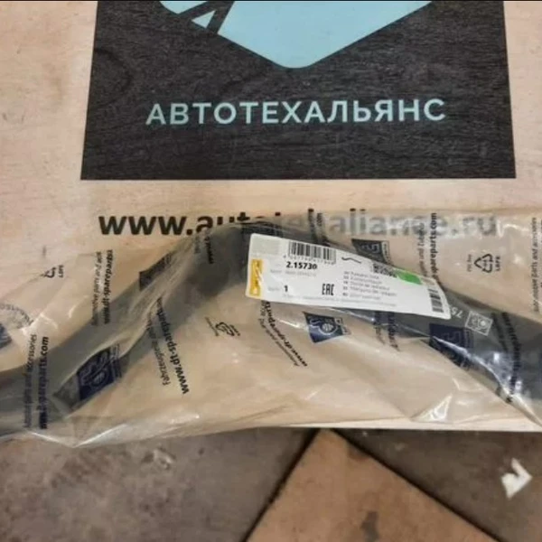 Патрубок DT для VOLVO 20542213 (2.15730)