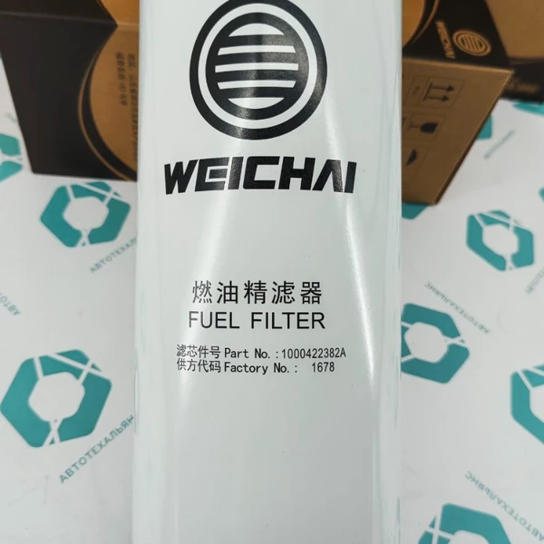 Фильтр топливный Weichai (1000422382)