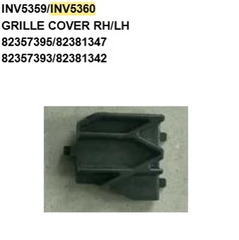 Заглушка решетки капота правая. Аналог для VOLVO FH/FM Vers.4/5. VO 82357395 (INV5359)