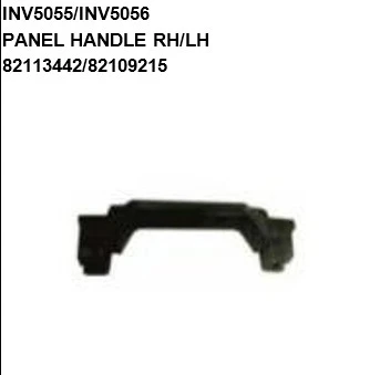 Ручка кабины внутренняя правая. Аналог для VOLVO FH/FM Vers.4/5. VO 82113442 (INV5055)