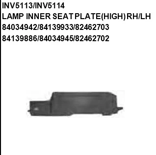 Крышка фары правой. Аналог для VOLVO FH/FM Vers.4/5. VO 84139933 (INV5113)