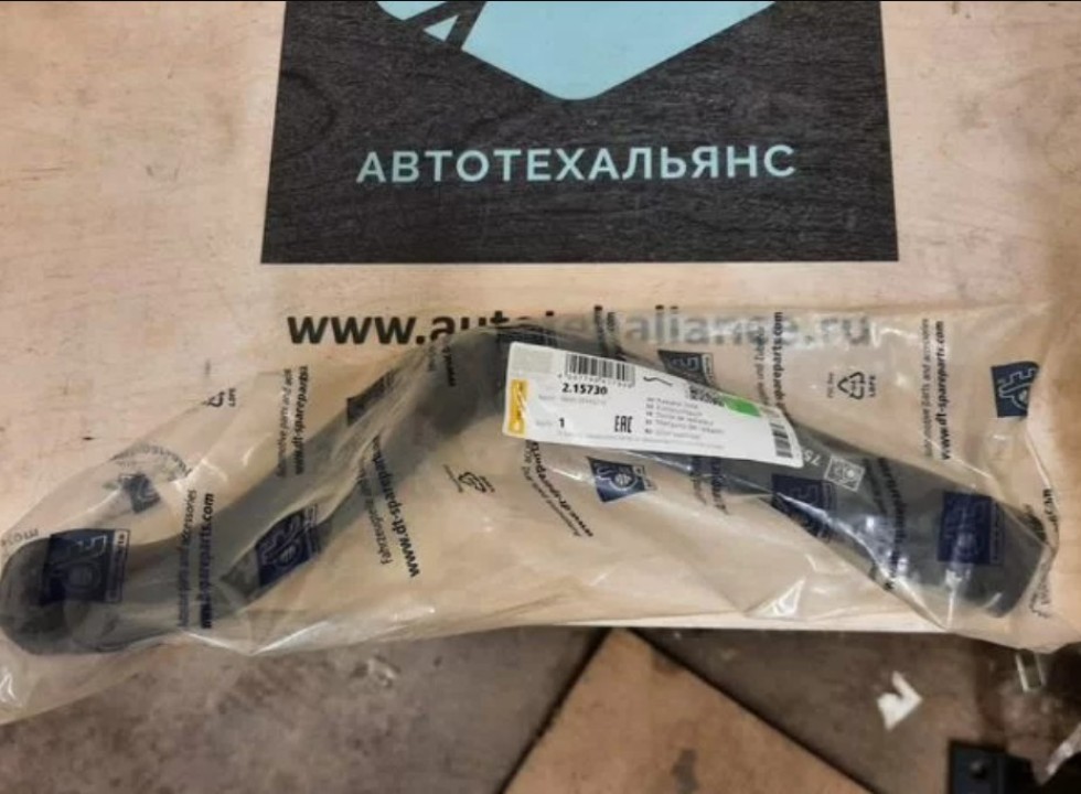 Патрубок DT для VOLVO 20542213 (2.15730)