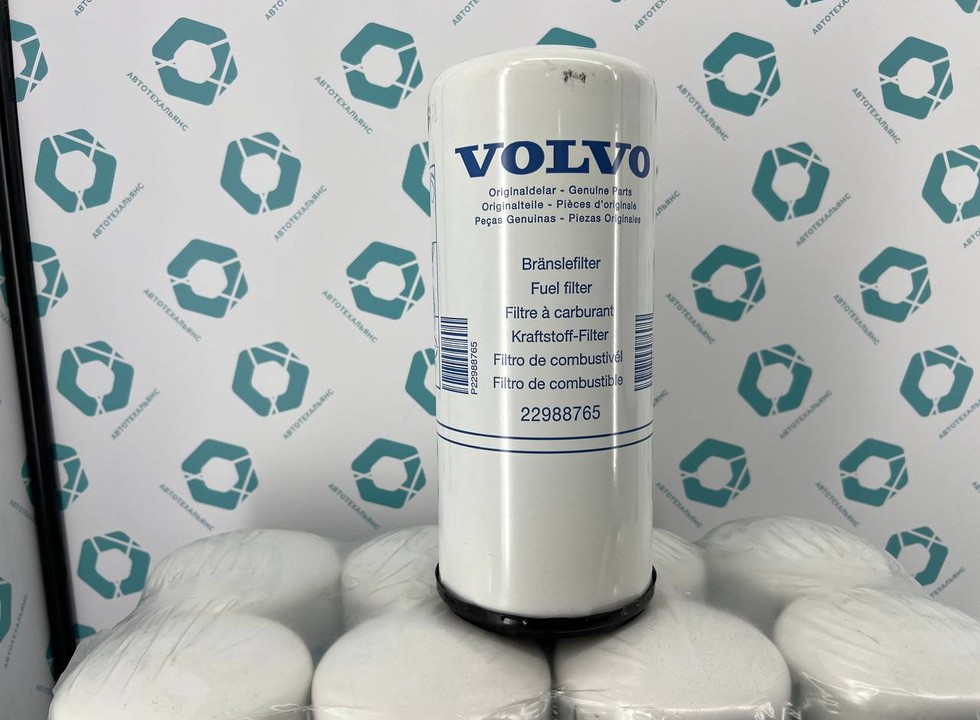Фильтр топливный VOLVO (22988765)