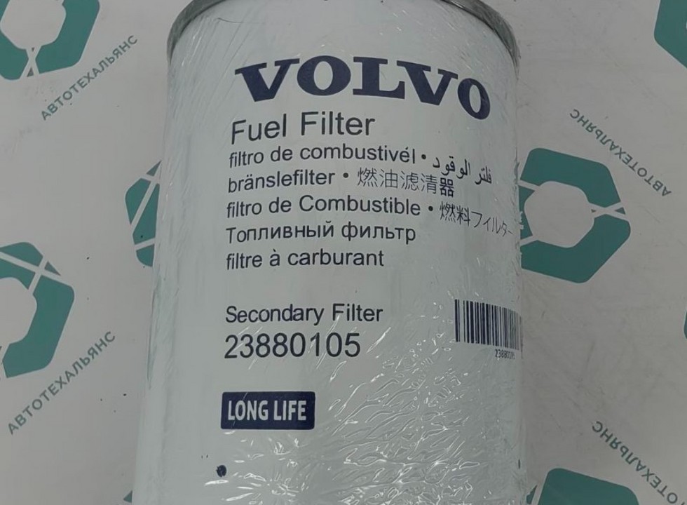 Фильтр топливный тонкой очистки VOLVO (23880105)