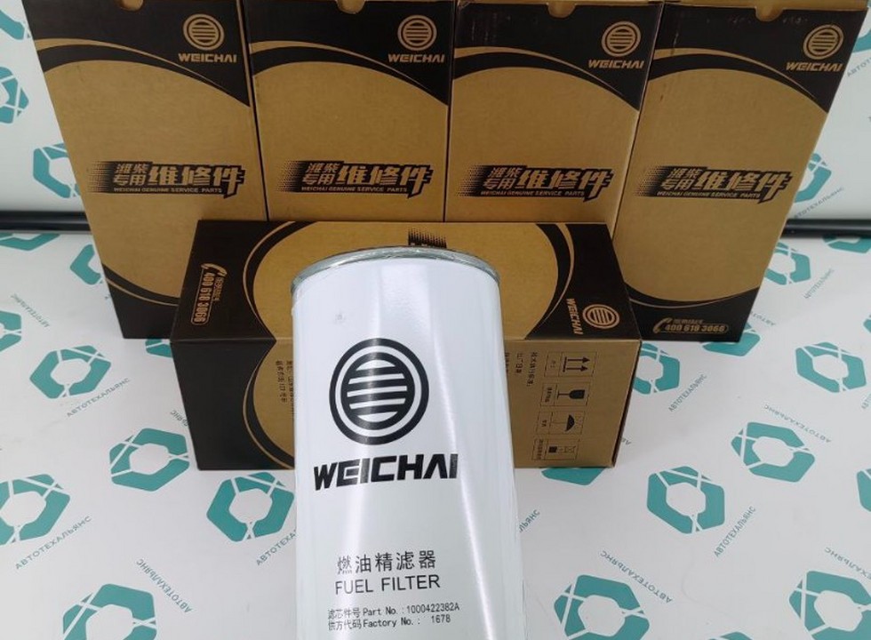 Фильтр топливный Weichai (1000422382)